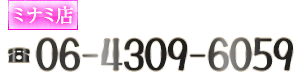 TEL:06-4309-6059